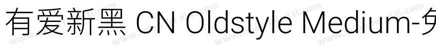 有爱新黑 CN Oldstyle Medium字体转换
